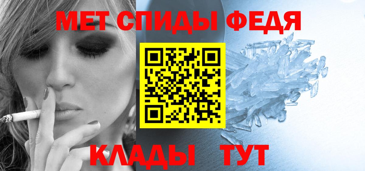 АМФ 97%  Вход с VPN  Амфетамин  Калуга 