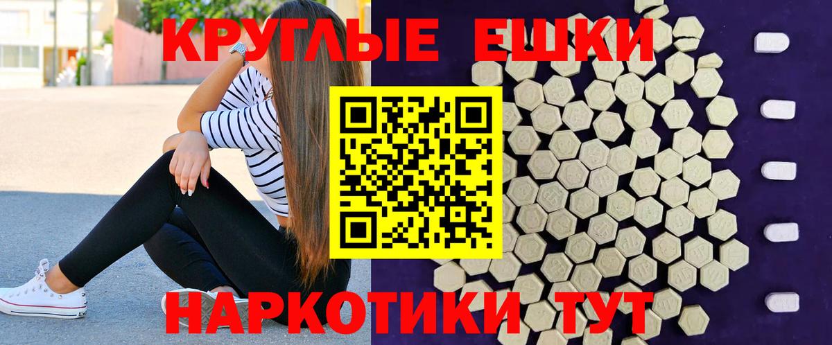 Экстази Punisher Калуга