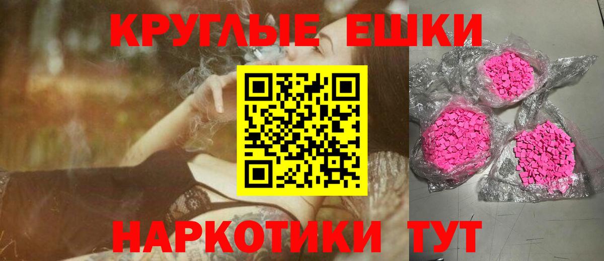 это Telegram  Экстази 280 MDMA  Вход с VPN  Калуга  ЭКСТАЗИ 280мг 