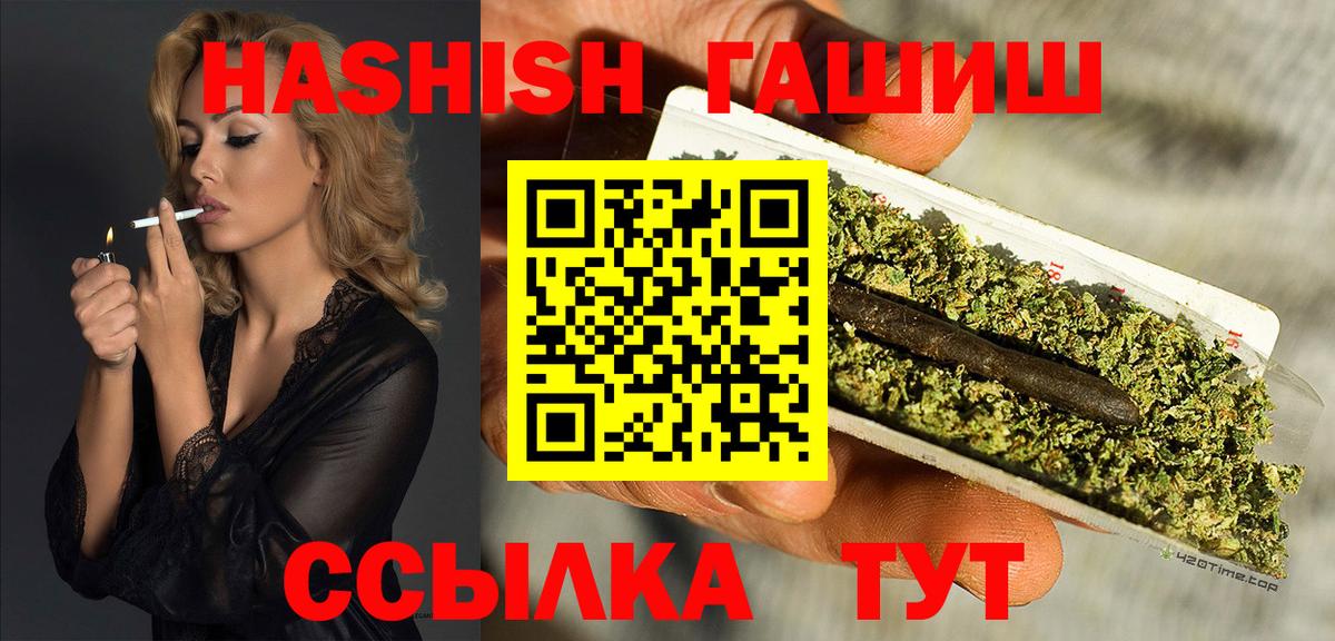 Калуга  где можно купить   Гашиш  Вход с VPN  ГАШИШ VHQ  ГАШИШ Изолятор 