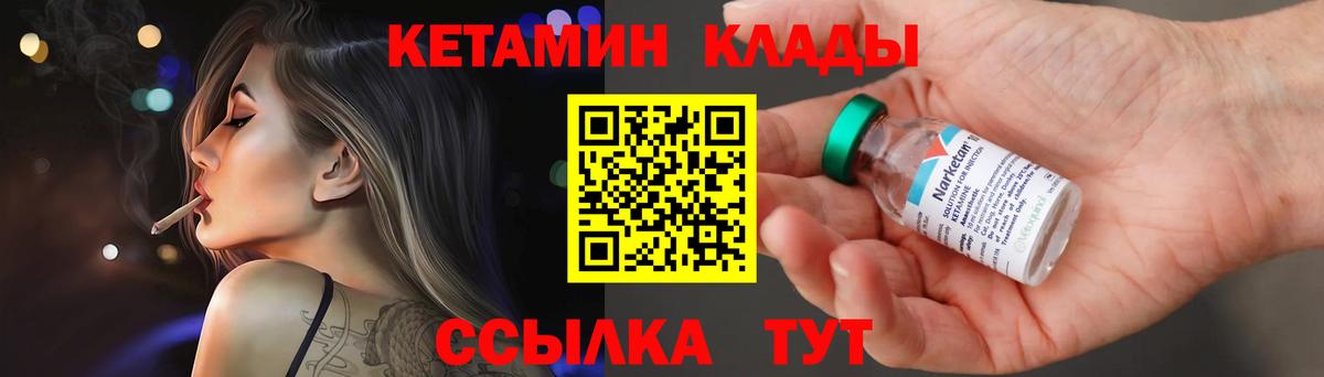 КЕТАМИН VHQ  darknet клад  Калуга  Вход с VPN 