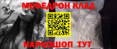 экстази Апшеронск