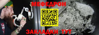 герыч Ликино-Дулёво