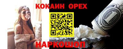 марихуана Лесосибирск