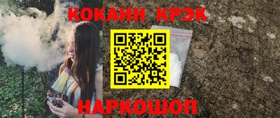 марихуана Лесосибирск