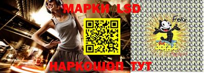 герыч Ликино-Дулёво