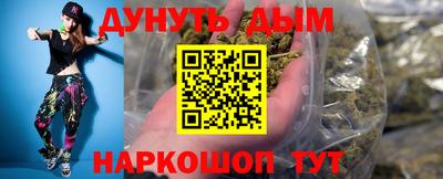 экстази Апшеронск