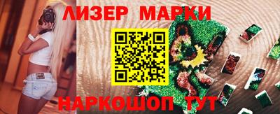 герыч Ликино-Дулёво