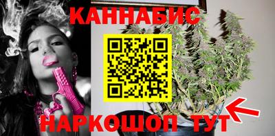 марихуана Лесосибирск
