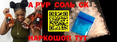 a pvp Ливны
