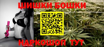 марихуана Лесосибирск