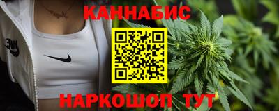 марихуана Лесосибирск