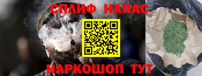 марихуана Лесосибирск