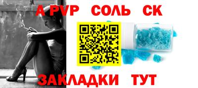 экстази Апшеронск