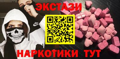 марихуана Лесосибирск