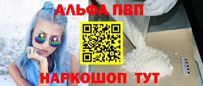 марихуана Лесосибирск
