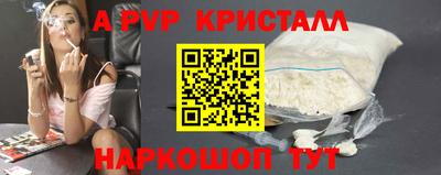 a pvp Ливны
