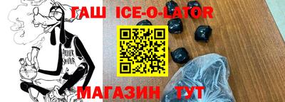 герыч Ликино-Дулёво