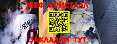 герыч Ликино-Дулёво