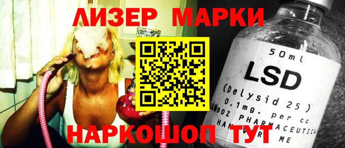 KRAKEN tor  Калуга  LSD-25 экстази ecstasy 