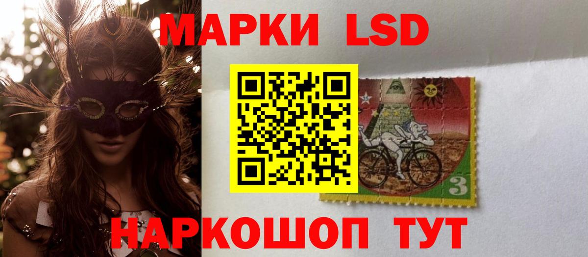 Калуга  LSD-25 экстази кислота  ЛСД экстази кислота  MEGA ТОР  Вход с VPN 