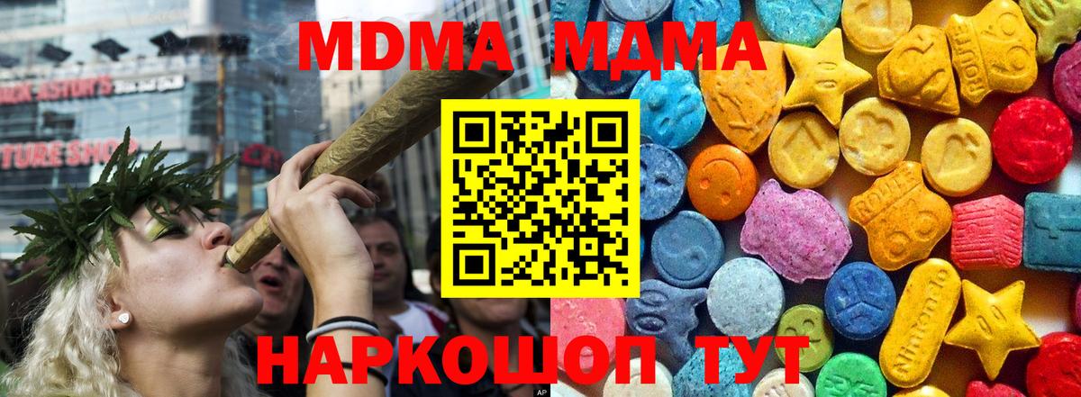 MDMA  Калуга  MDMA молли  MDMA VHQ 