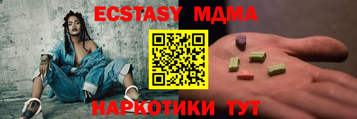 Калуга  Альфа ПВП СК   COCAIN  Вход с VPN  Канабис  ГАШ  МЕФ  