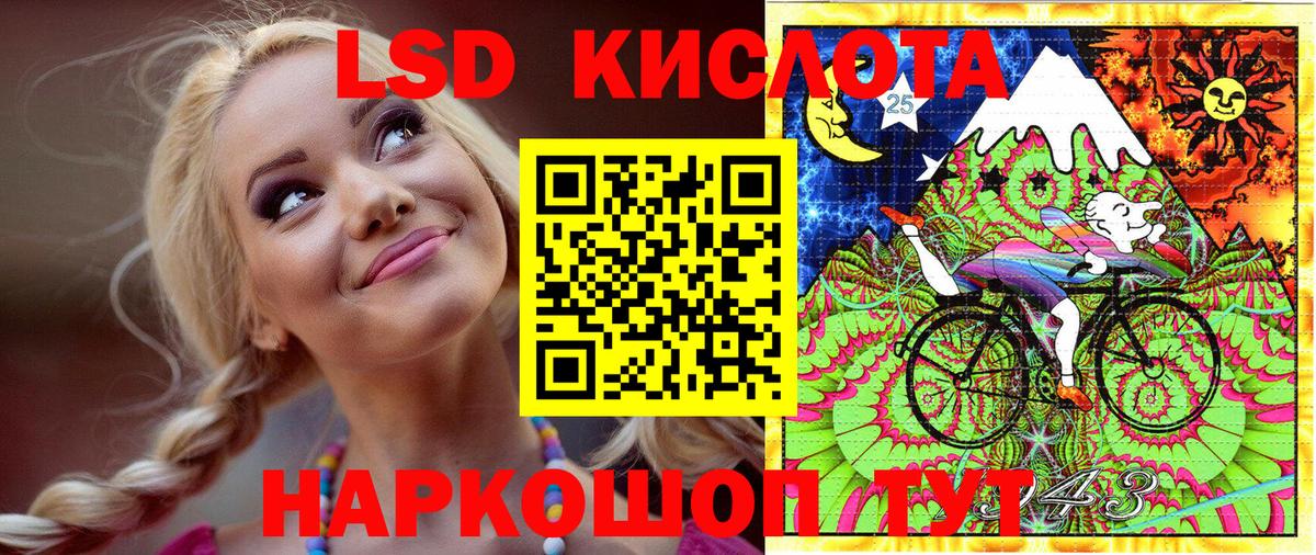 Марки N-bome 1500мкг Калуга