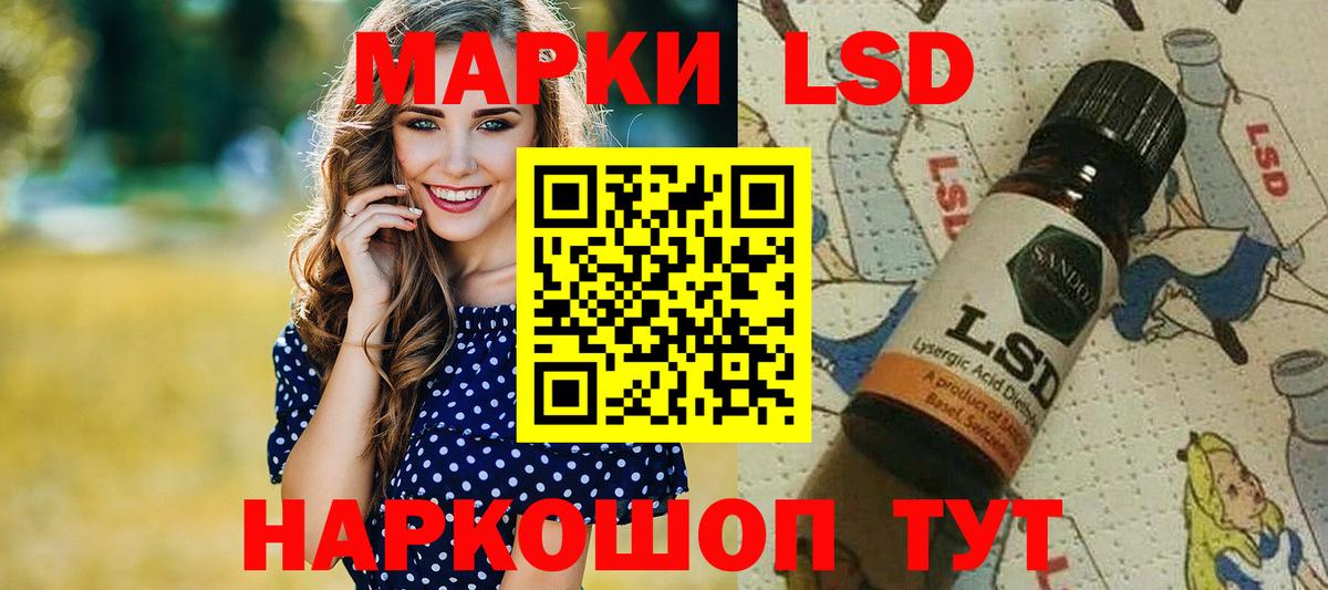 Марки N-bome 1500мкг  Вход с VPN  Марки 25I-NBOMe  Калуга  Марки N-bome 1500мкг 