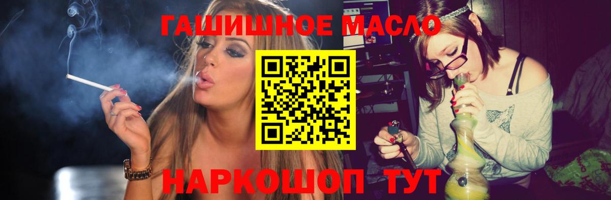 ТГК вейп Калуга