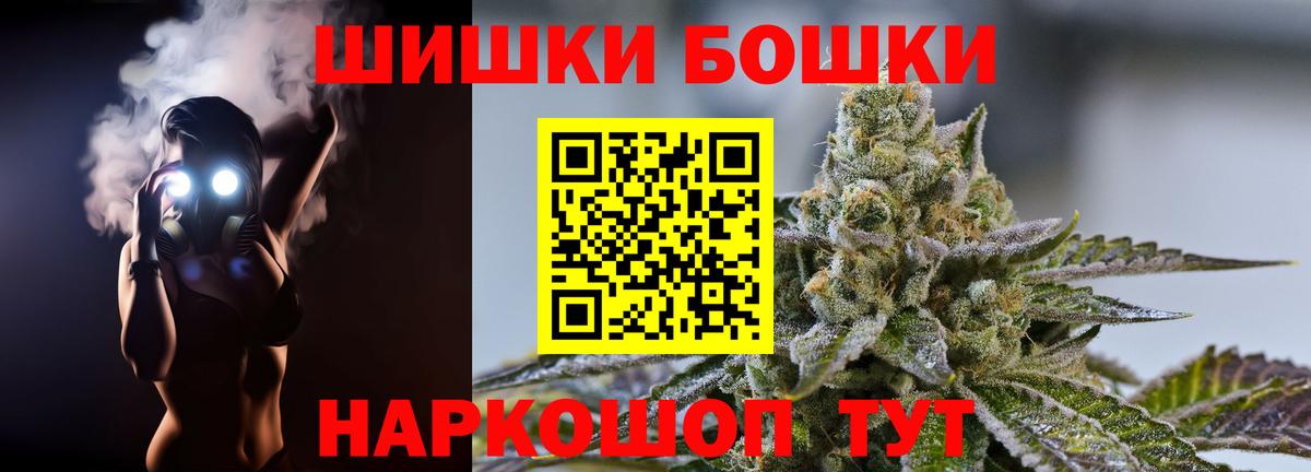 МЕФ кристаллы  A PVP СОЛЬ   COCAIN  MDMA  Калуга  МЕФ кристаллы  ГАШИШ 