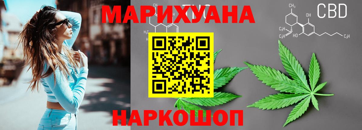 Марихуана семена  МАРИХУАНА ГИДРОПОН  Шишки марихуана Ganja  Вход с VPN  Калуга  Бошки марихуана Bruce Banner 