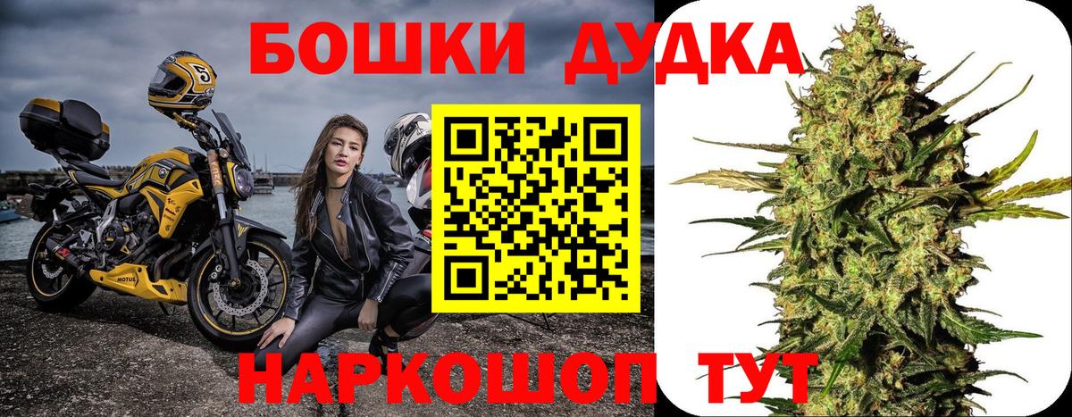 Бошки марихуана сатива  МАРИХУАНА Amnesia  Калуга  Бошки Шишки MAZAR 